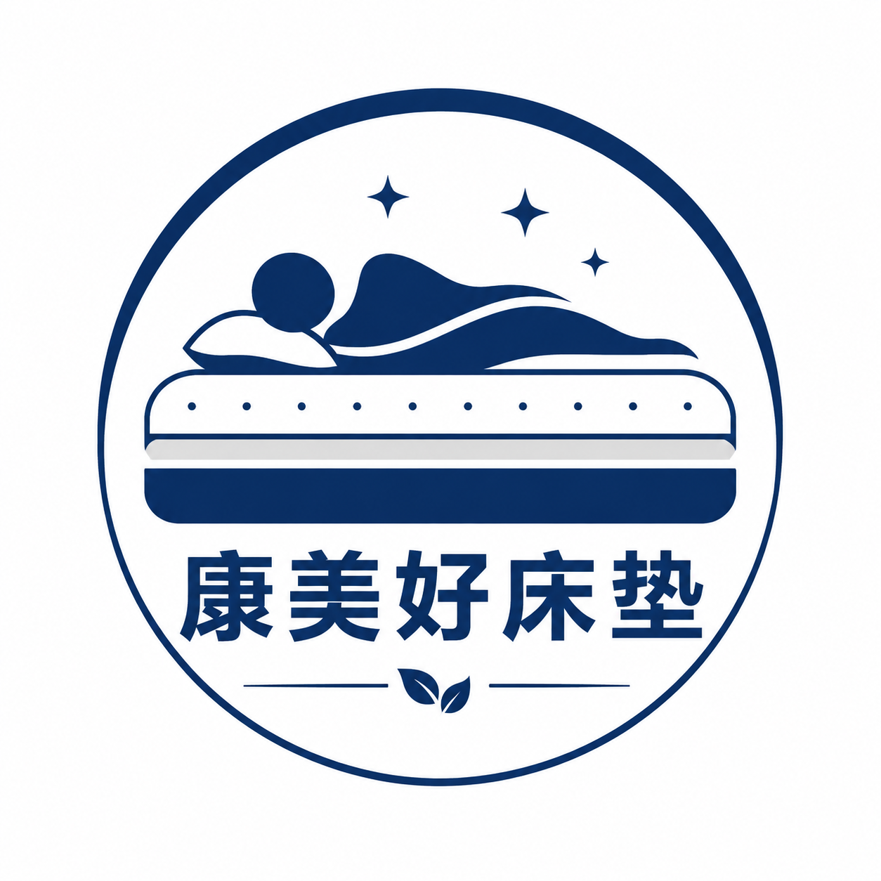 康美好床垫