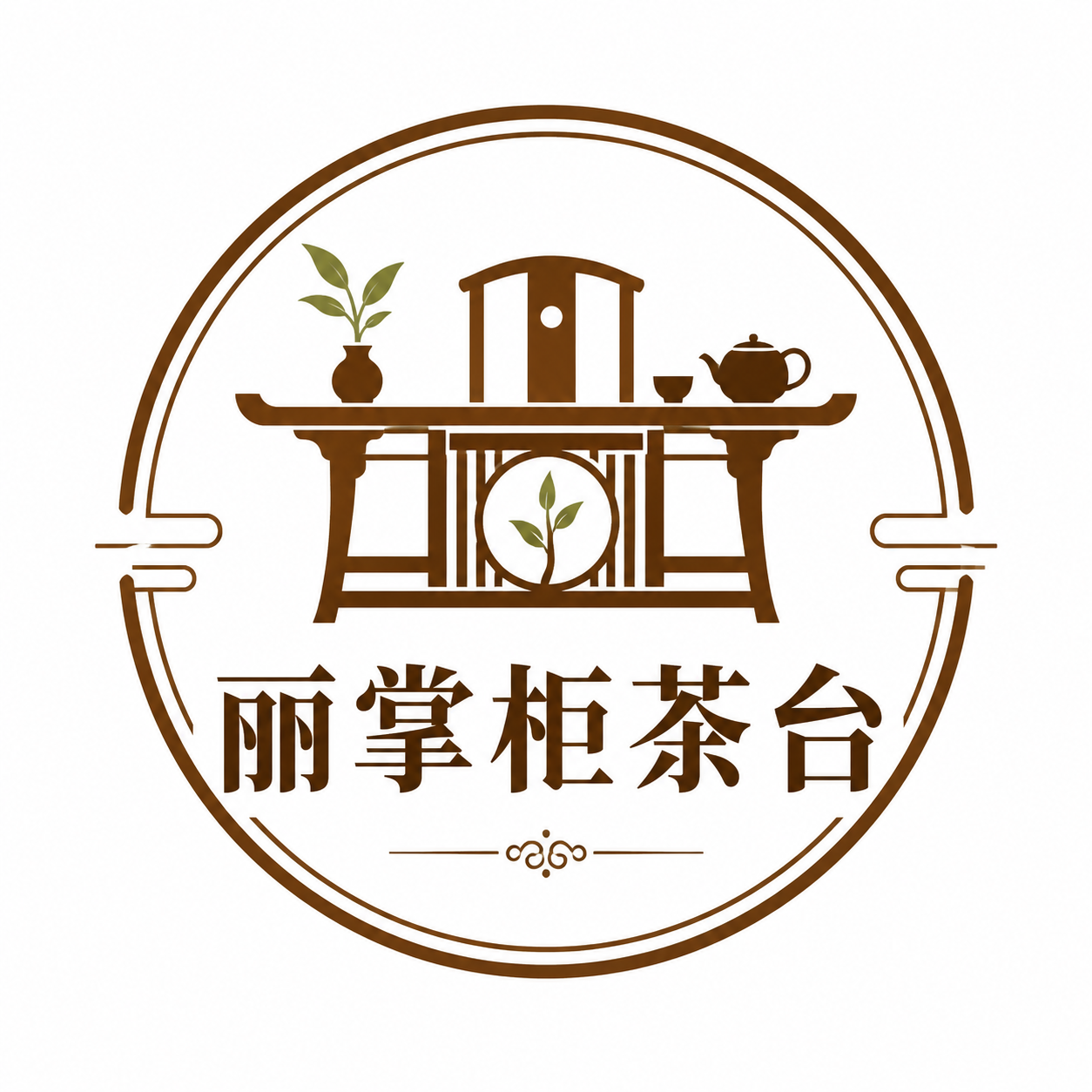 丽掌柜茶台