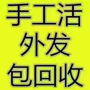手工编织汽车坐垫