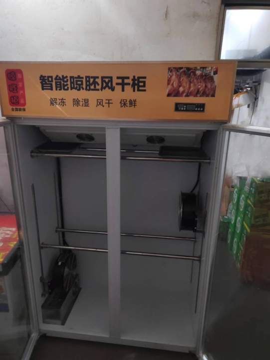 全新风干柜，可保鲜，可解冻，低价出售...