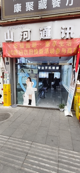 旺铺转让