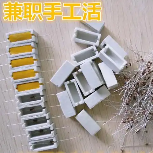 工厂订单对外承包生产300天