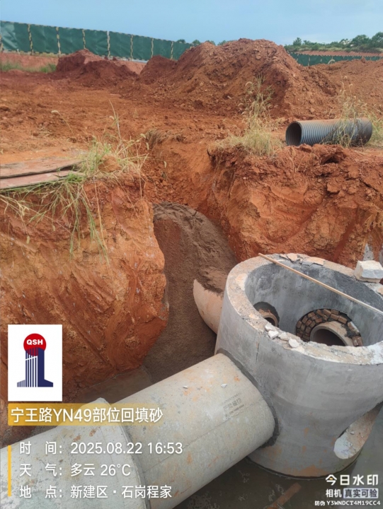 现场监理经验丰富，持有国家注册监理工程师证...