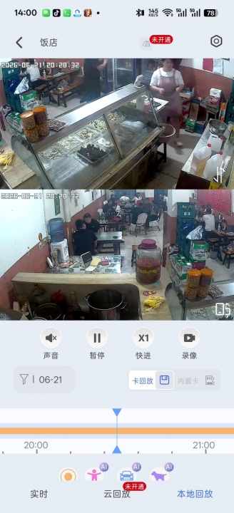 生意转让